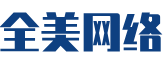 秦安县软件开发公司